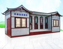 景區旅遊廁所XA-7