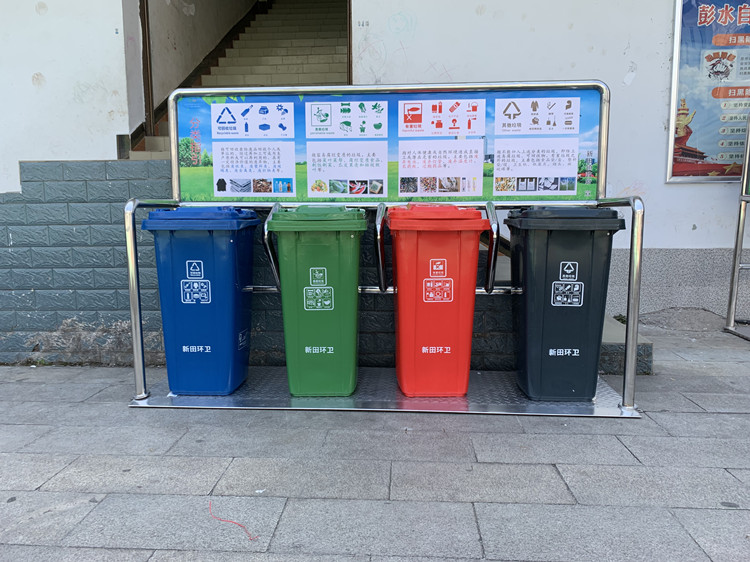 分類垃圾桶