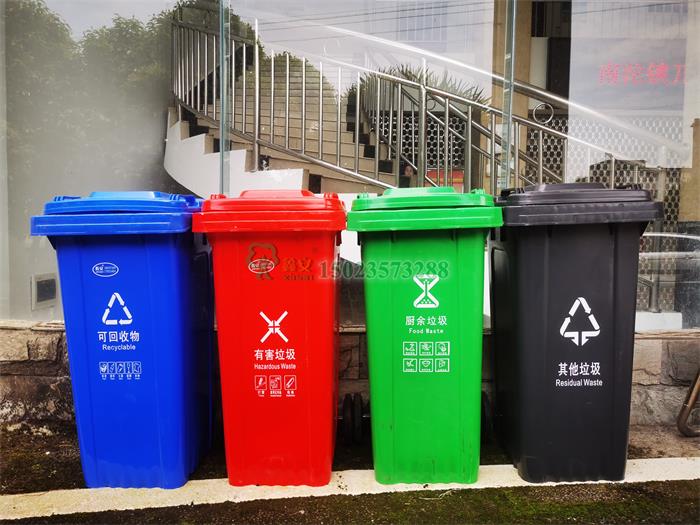 重慶塑料垃圾桶